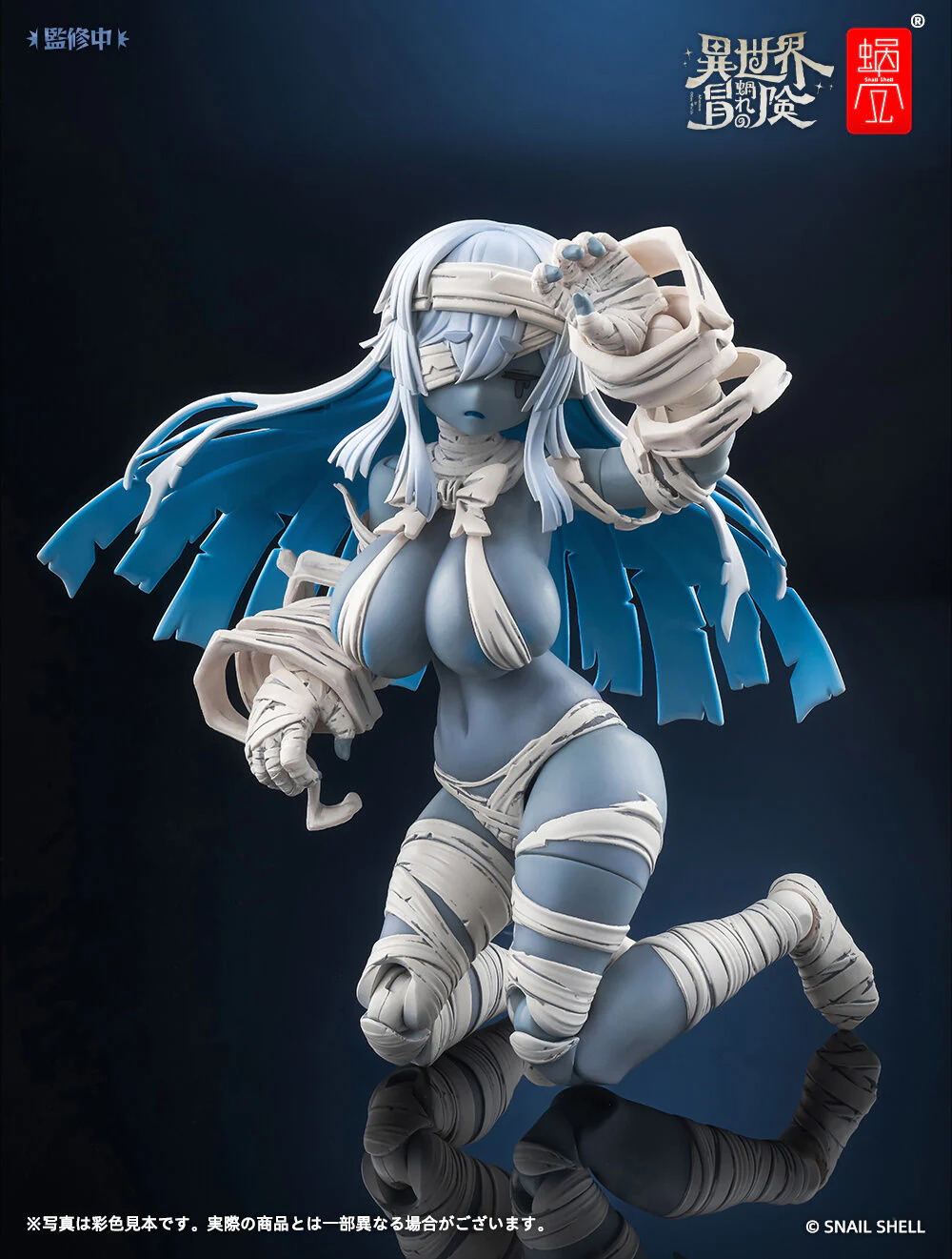 Original - RPG-03 Zombie Grisa - 1/12 (Snail Shell) - Image 5