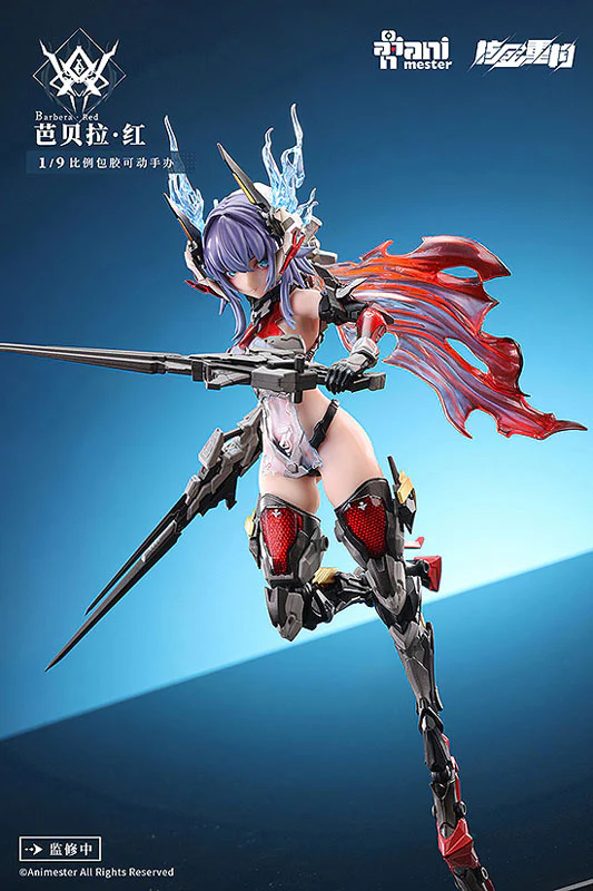 Original - Thunderbolt - Barbera Red (Animester) - Image 2