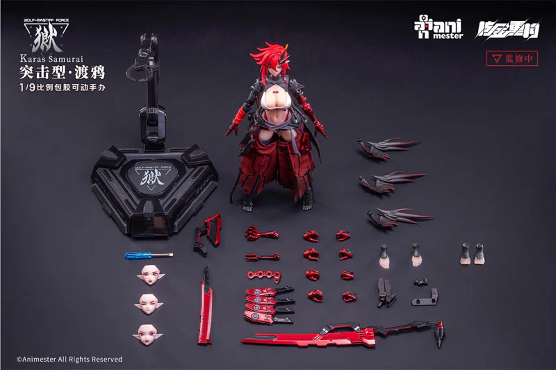 Original - Wolf-Mastiff Force Karas Samurai - 1/9 (AniMester, Nuclear Gold Reconstruction) - Image 2