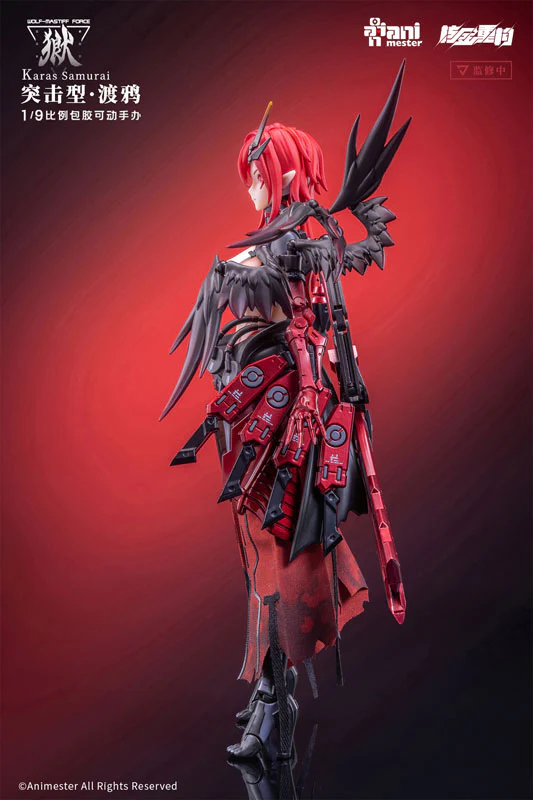 Original - Wolf-Mastiff Force Karas Samurai - 1/9 (AniMester, Nuclear Gold Reconstruction) - Image 4