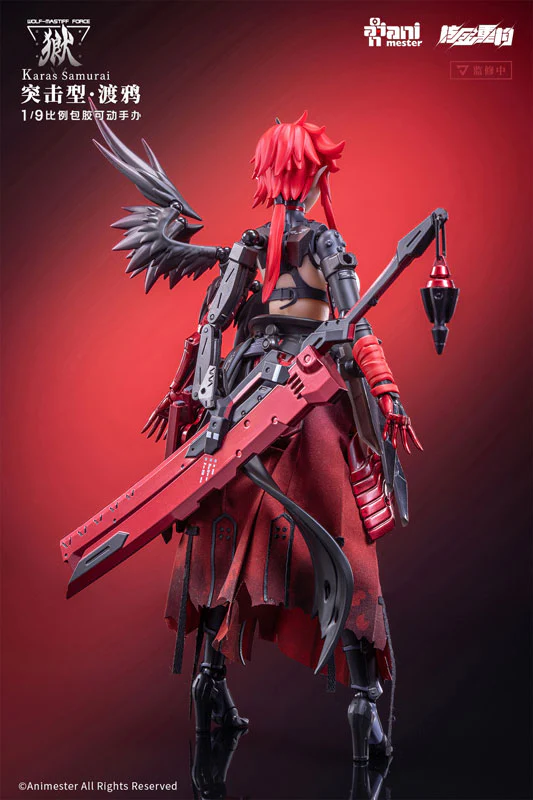 Original - Wolf-Mastiff Force Karas Samurai - 1/9 (AniMester, Nuclear Gold Reconstruction) - Image 5