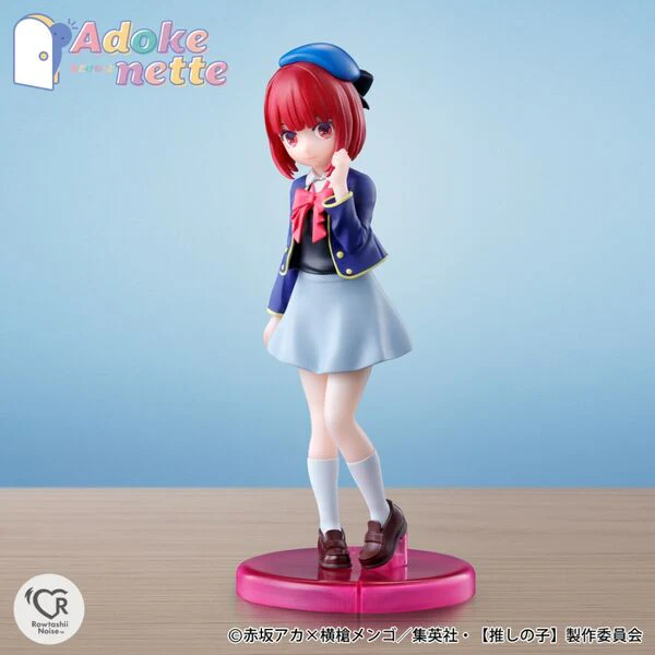 Oshi no Ko - Arima Kana - Adokenette (Bandai Spirits) - Image 2
