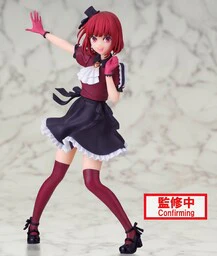 Oshi no Ko - Arima Kana (Bandai Spirits) - Image 2