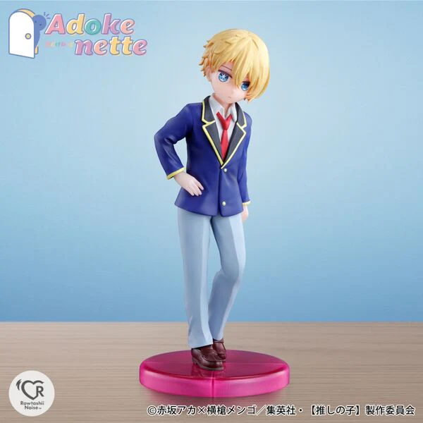 Oshi no Ko - Hoshino Aquamarine - Adokenette (Bandai Spirits) - Image 2