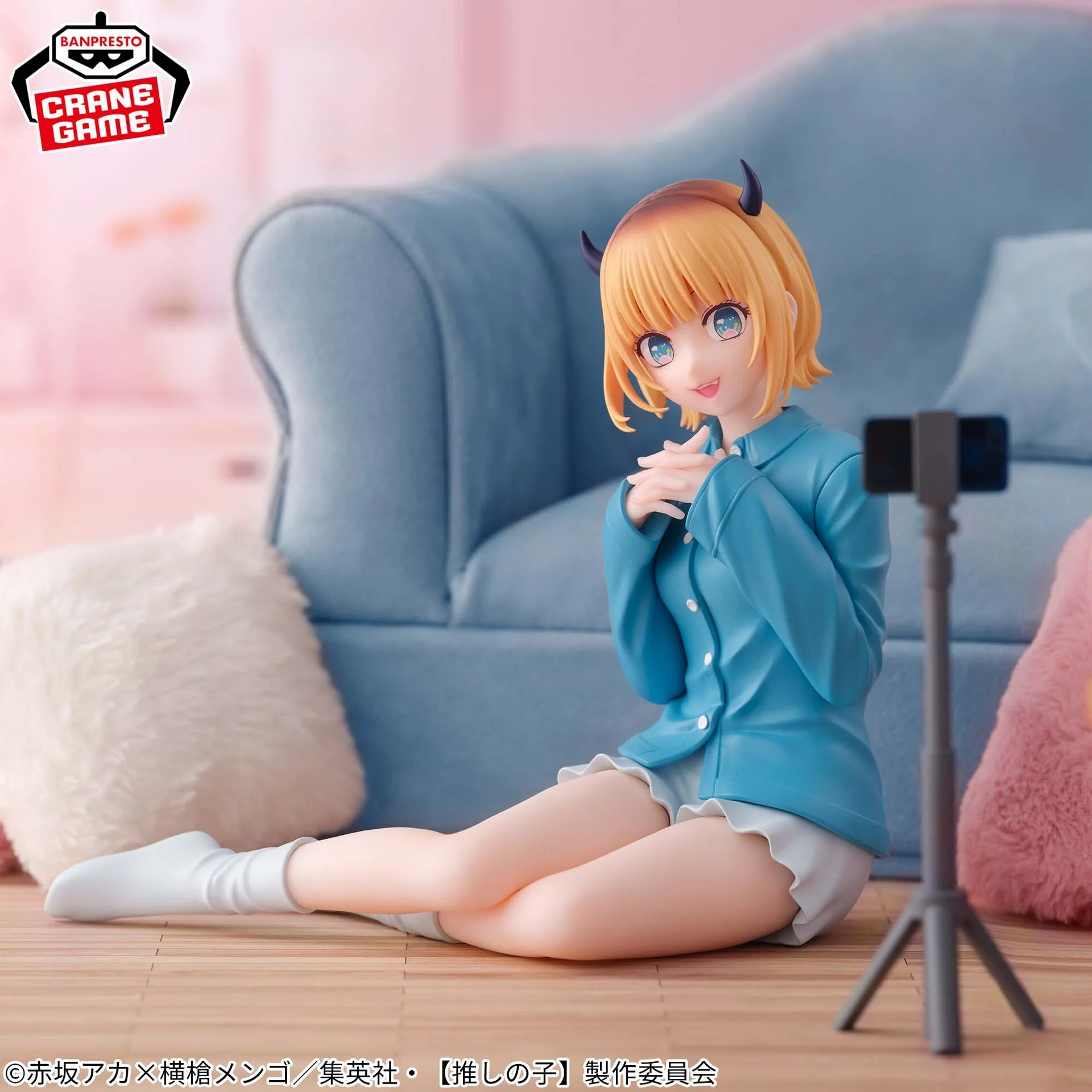 Oshi no Ko - Memcho - Relax Time (Bandai Spirits) - Image 4