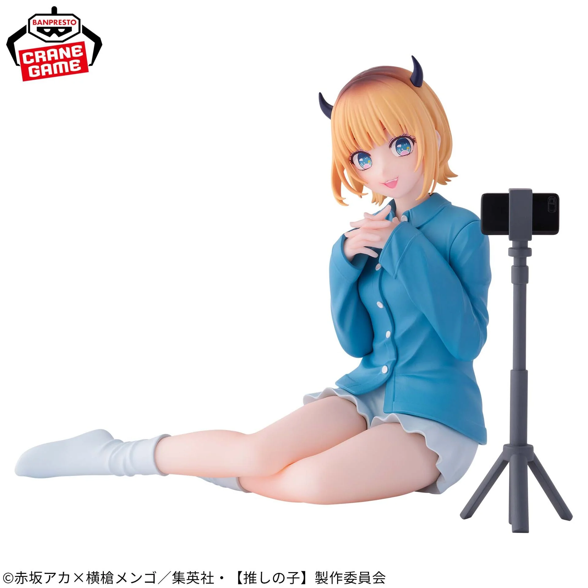 Oshi no Ko - Memcho - Relax Time (Bandai Spirits) - Image 5
