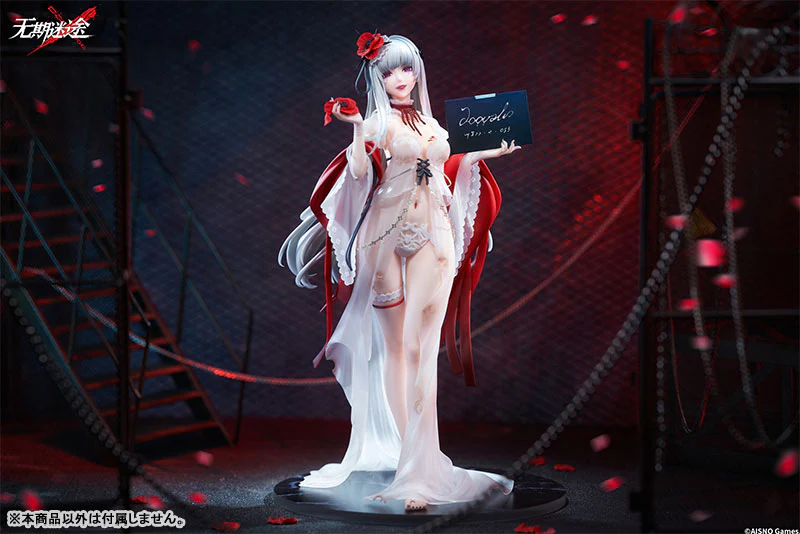 Path to Nowhere - Coquelic - 1/7 - Original Ver. (AISNO Games, Apex Innovation) - Image 9