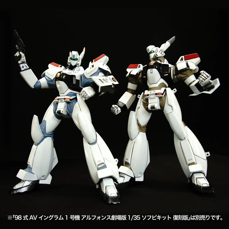 Patlabor Ingram - Comic Edition - 1/35 - 2022 Re-release (Kaiyodo Kochi) - Image 8