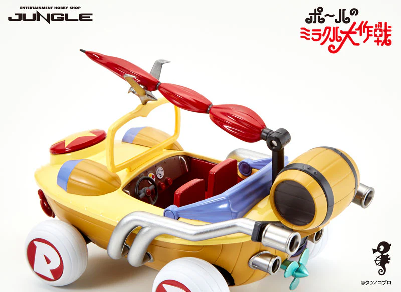 Paul's Miraculous Adventure Miracle Car