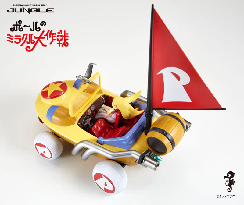 Paul's Miraculous Adventure Miracle Car - Image 3