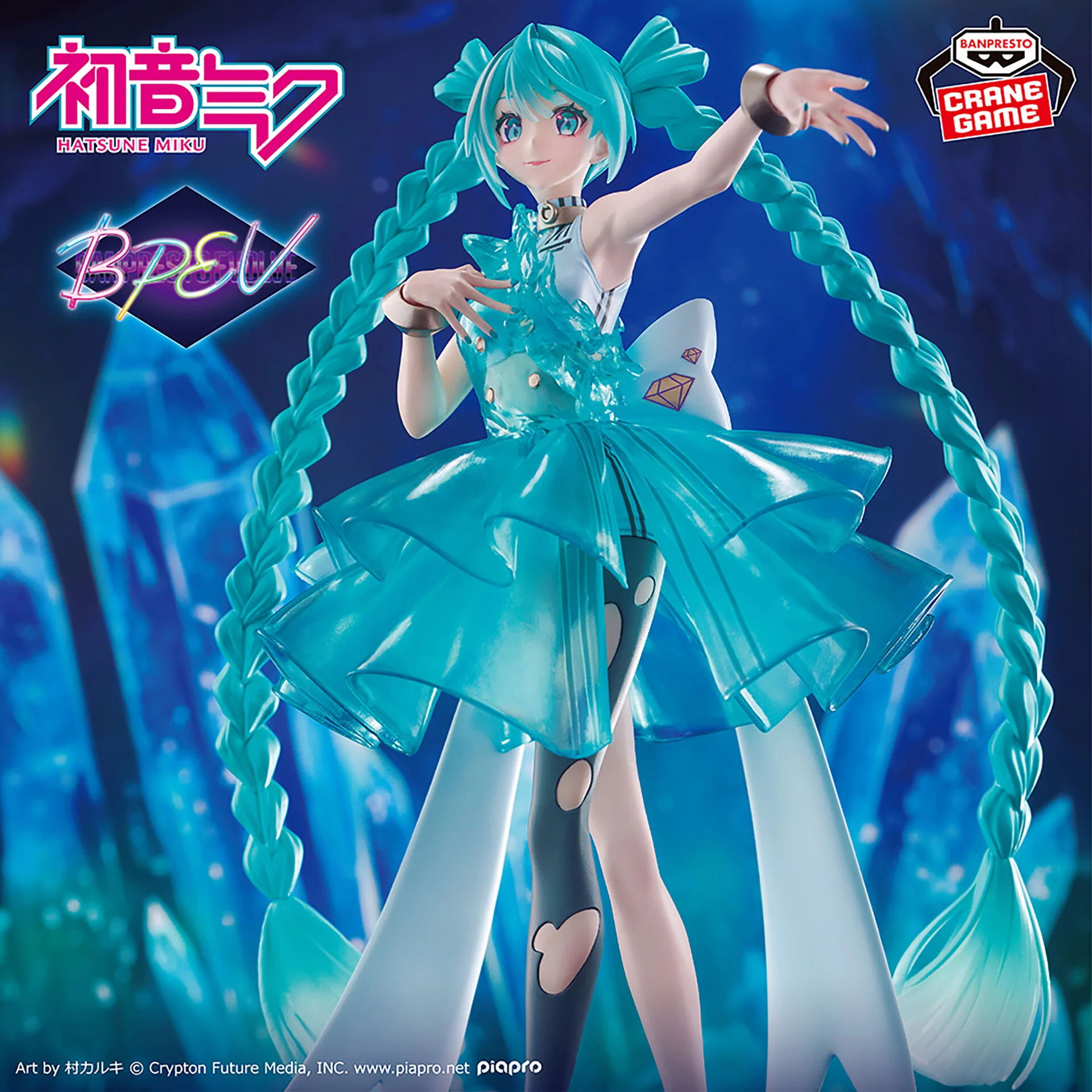 Piapro Characters - Hatsune Miku - Banpresto Evolve - Banpresto Evolve Clearluxe - EmeraldGem (Bandai Spirits) - Image 2