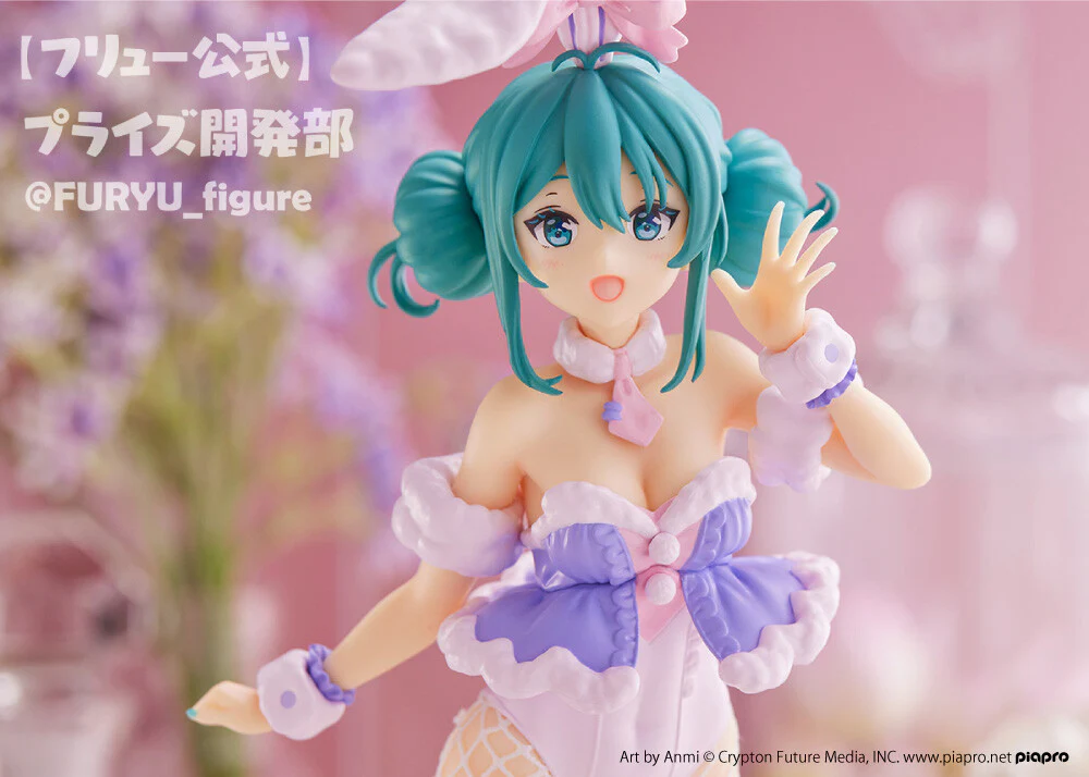 Piapro Characters - Hatsune Miku - BiCute Bunnies - White Bunny Lavender Ver. (FuRyu) - Image 2