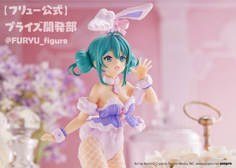 Piapro Characters - Hatsune Miku - BiCute Bunnies - White Bunny Lavender Ver. (FuRyu) - Image 6