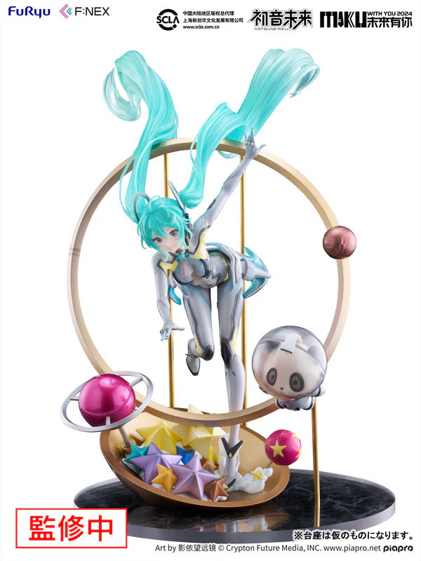 Piapro Characters - Hatsune Miku - F:Nex - 1/7 - Miku With You 2024 Ver. (FuRyu) - Image 2
