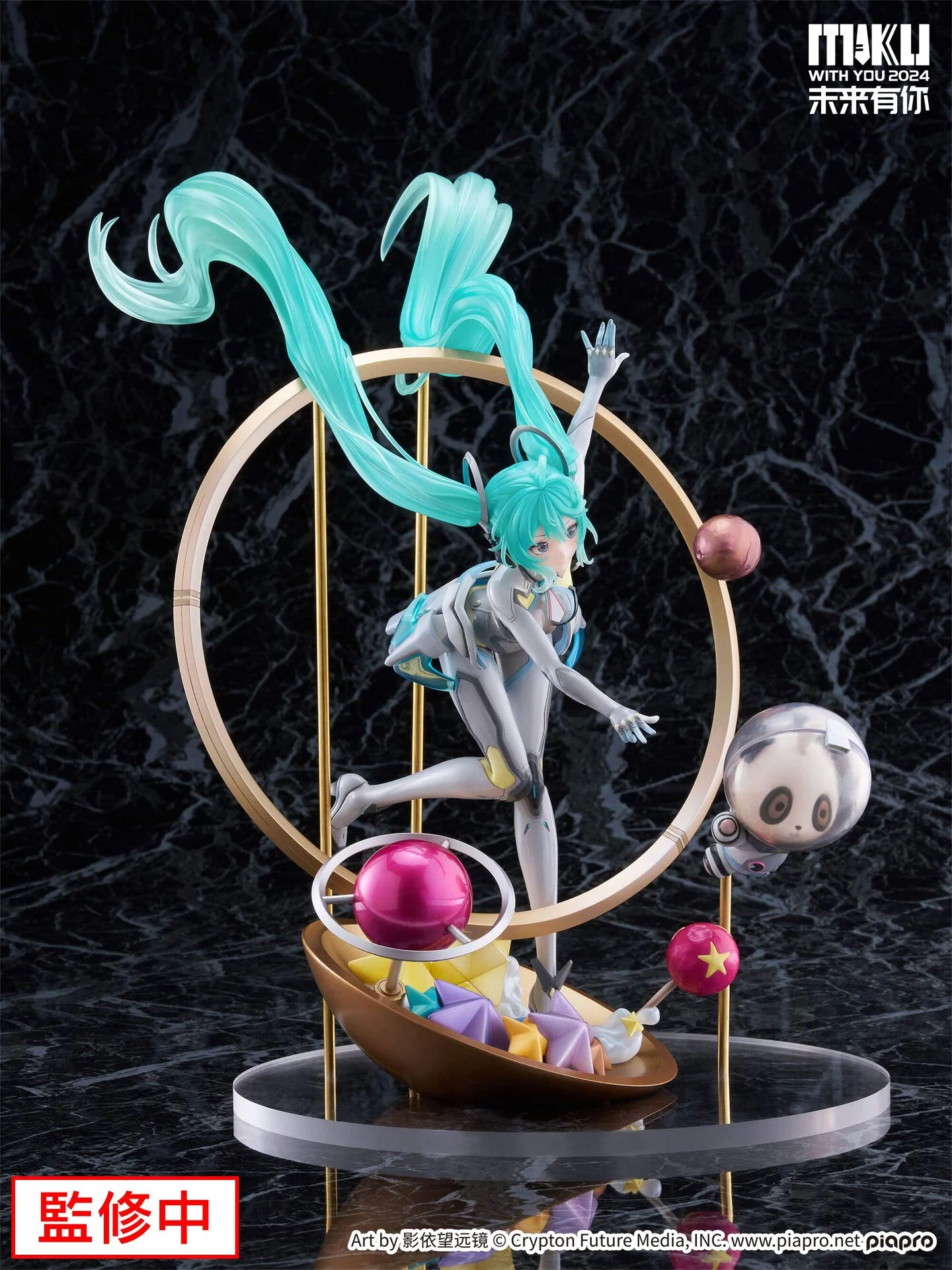 Piapro Characters - Hatsune Miku - F:Nex - 1/7 - Miku With You 2024 Ver. (FuRyu) - Image 4