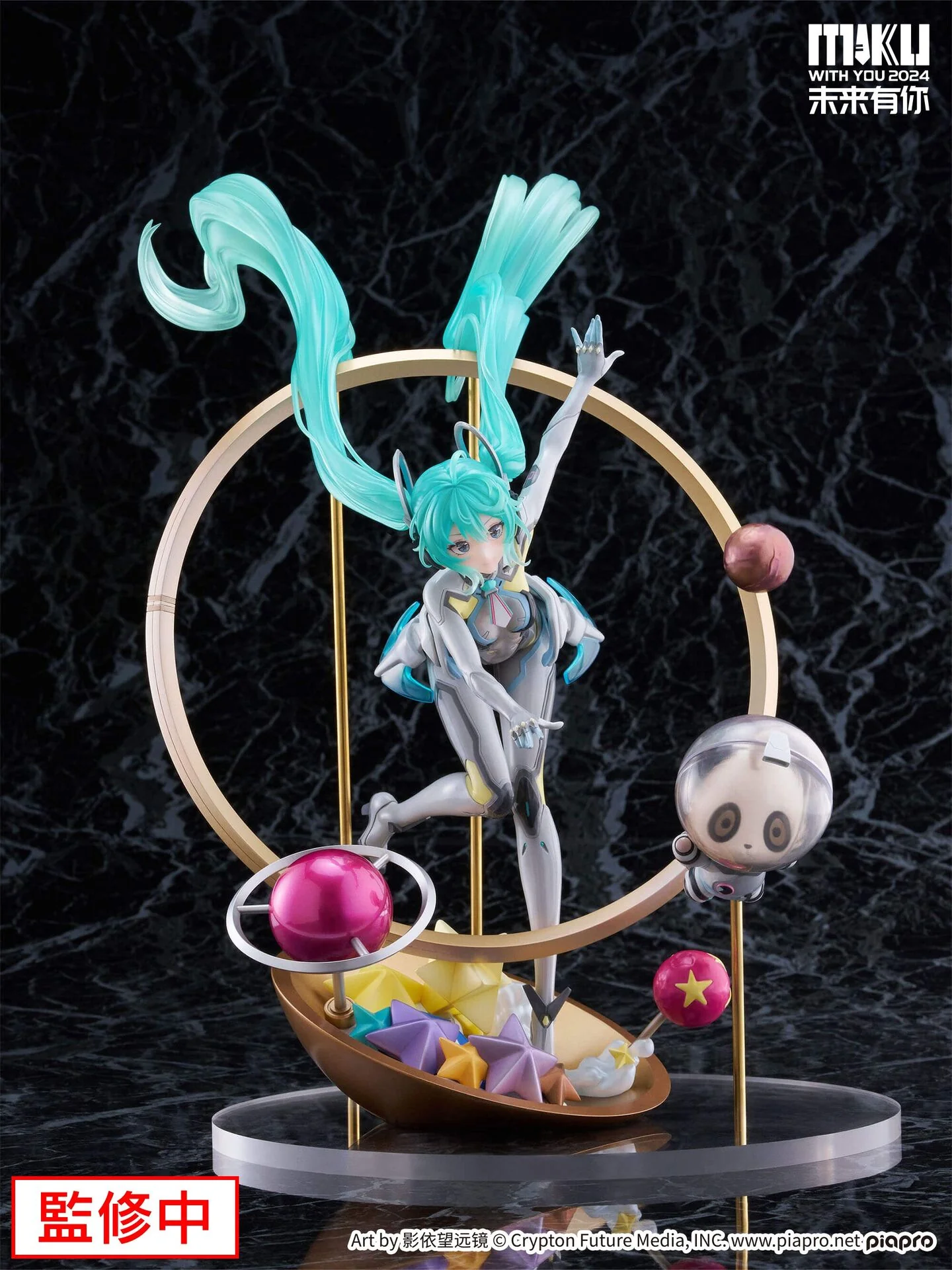 Piapro Characters - Hatsune Miku - F:Nex - 1/7 - Miku With You 2024 Ver. (FuRyu) - Image 5