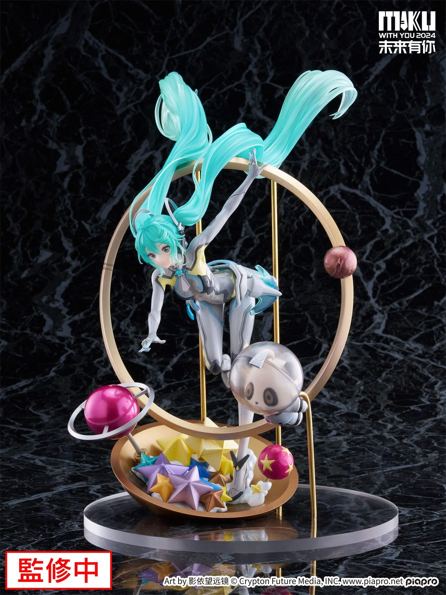Piapro Characters - Hatsune Miku - F:Nex - 1/7 - Miku With You 2024 Ver. (FuRyu) - Image 6