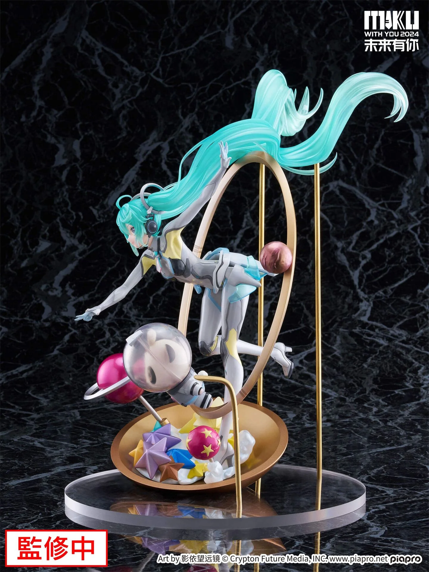Piapro Characters - Hatsune Miku - F:Nex - 1/7 - Miku With You 2024 Ver. (FuRyu) - Image 7