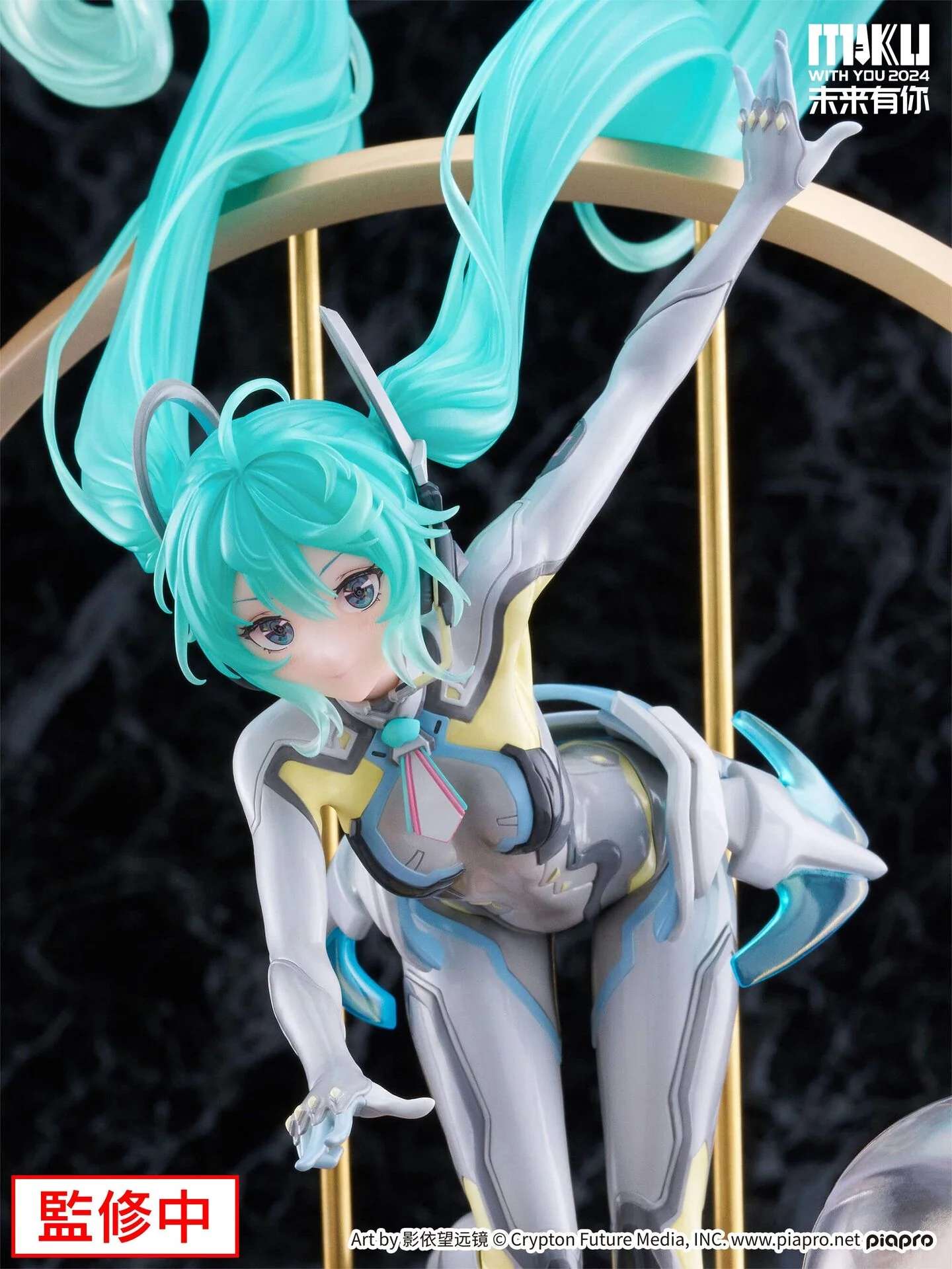 Piapro Characters - Hatsune Miku - F:Nex - 1/7 - Miku With You 2024 Ver. (FuRyu) - Image 8