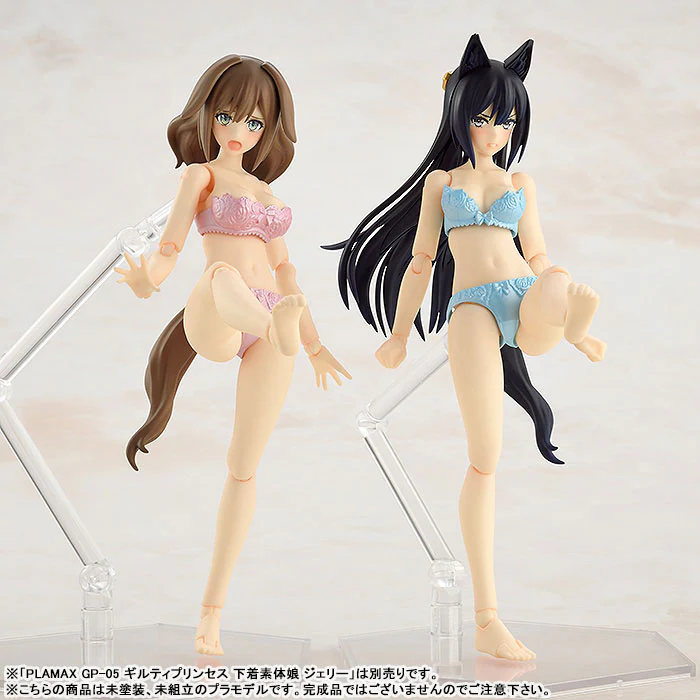 PLAMAX GP-04 Guilty Princess Underwear Body Girl Ran Plastic Model - Image 7
