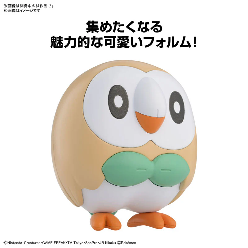 Pocket Monsters - Mokuroh - Pokémon Plamo - Poképla Quick!! (10) (Bandai Spirits) - Image 3