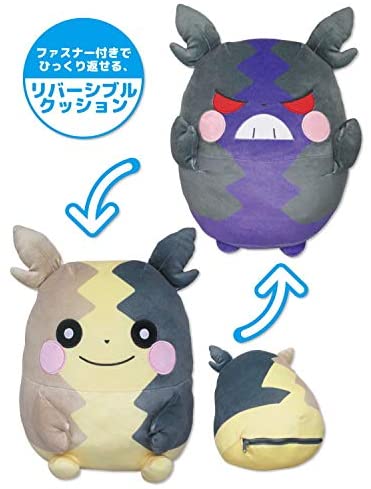 Pocket Monsters - Morpeko - Cushion - MochiFuwa Cushion PZ53 - Nuigurumi Cushion - Reversible Plush - Manpukumoyo/Harapekomoyo (San-ei) - Image 2