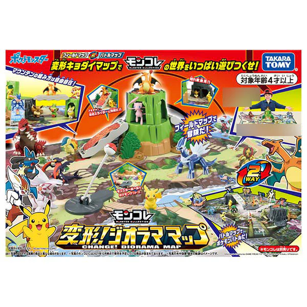 Pokemon MonColle Transform! Diorama Map