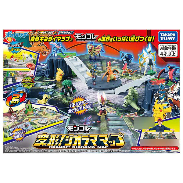 Pokemon MonColle Transform! Diorama Map - Image 2