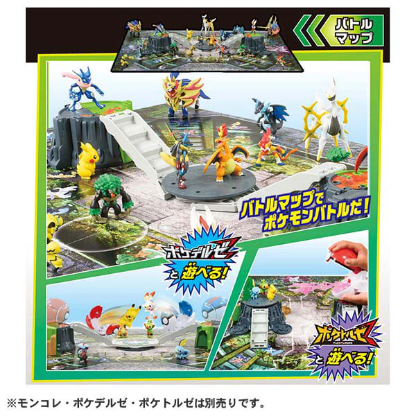 Pokemon MonColle Transform! Diorama Map - Image 4