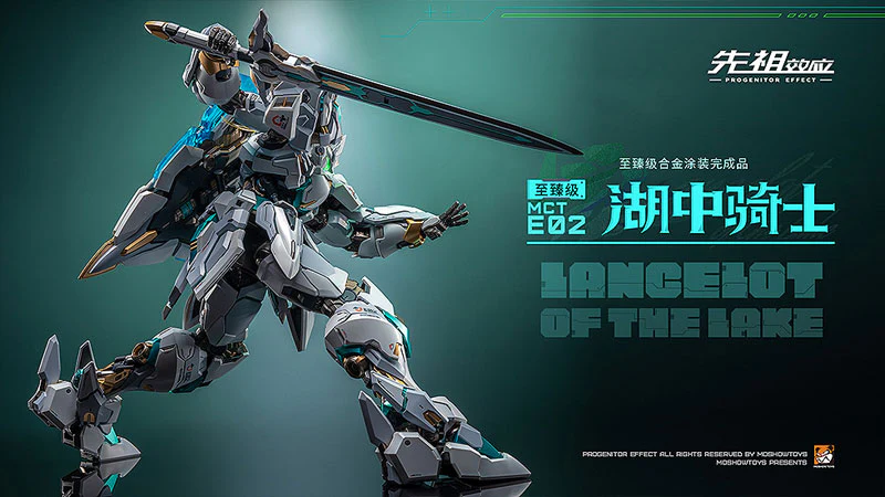 PROGENITOR EFFECT - MCT-E02 - Lancelot of The Lake (MOSHOWTOYS) - Image 2