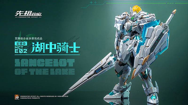 PROGENITOR EFFECT - MCT-E02 - Lancelot of The Lake (MOSHOWTOYS) - Image 3