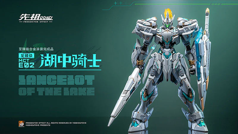 PROGENITOR EFFECT - MCT-E02 - Lancelot of The Lake (MOSHOWTOYS) - Image 4