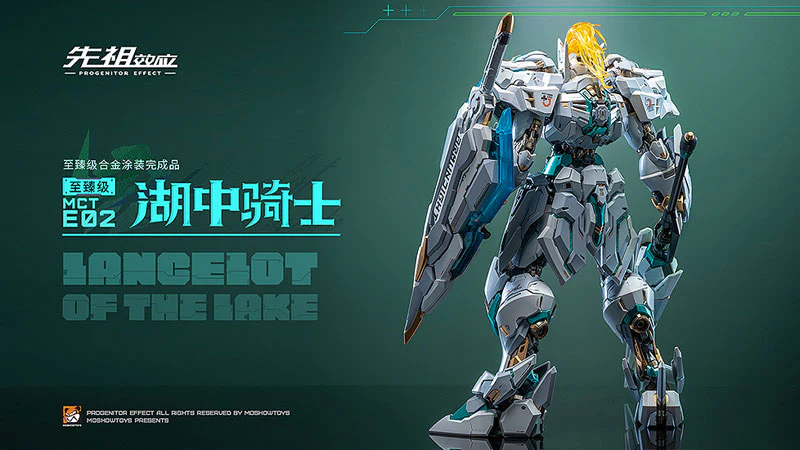 PROGENITOR EFFECT - MCT-E02 - Lancelot of The Lake (MOSHOWTOYS) - Image 5