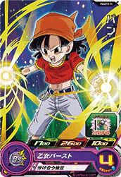 PUMS13-15 - Pan - Promo - Japanese Ver. - Super Dragon Ball Heroes