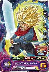 PUMS13-17 - Trunks : Mirai - Promo - Japanese Ver. - Super Dragon Ball Heroes