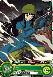 PUMS13-18 - Mai - Promo - Japanese Ver. - Super Dragon Ball Heroes