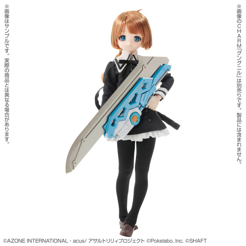 Pure Neemo Character Series - No.147 Assault Lily Last Bullet - Fumi Futagawa (Azone) - Image 2