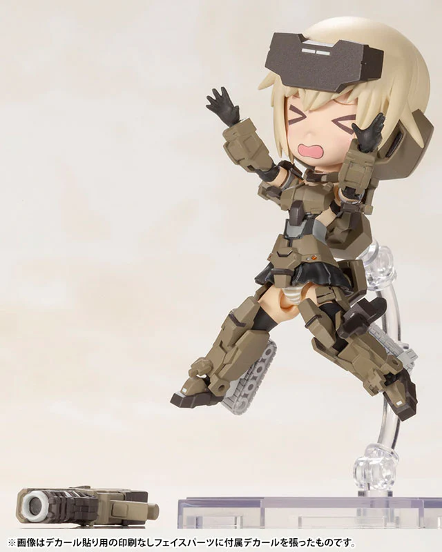 Qpmini Frame Arms Girl Gourai Plastic Model - Image 2