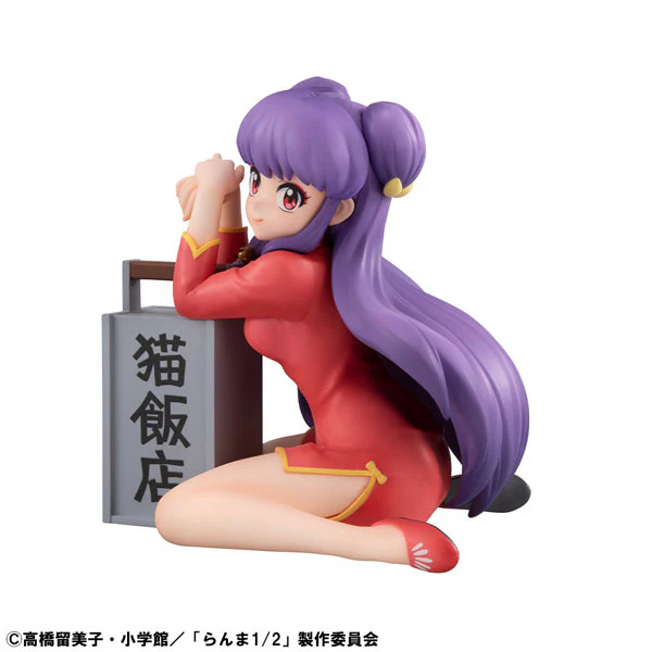 Ranma 1/2 - Shampoo - G.E.M. - Tenohira (MegaHouse) - Image 2