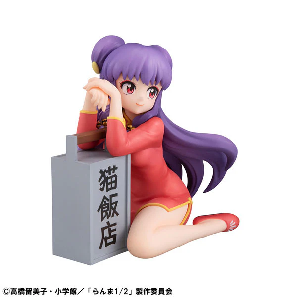 Ranma 1/2 - Shampoo - G.E.M. - Tenohira (MegaHouse) - Image 3