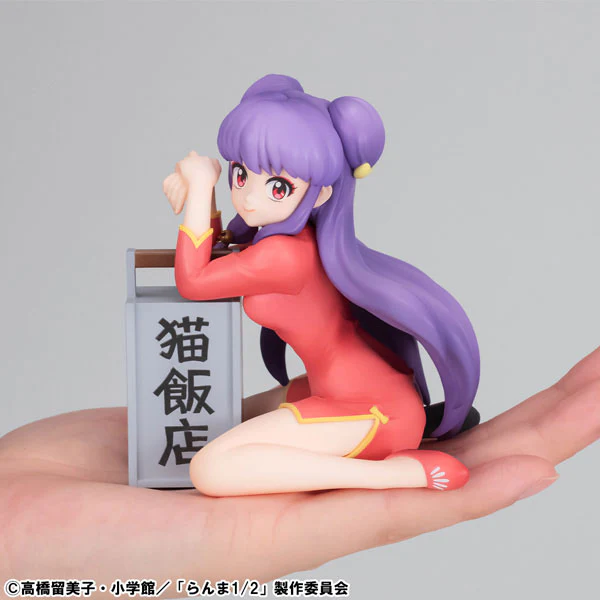 Ranma 1/2 - Shampoo - G.E.M. - Tenohira (MegaHouse) - Image 6