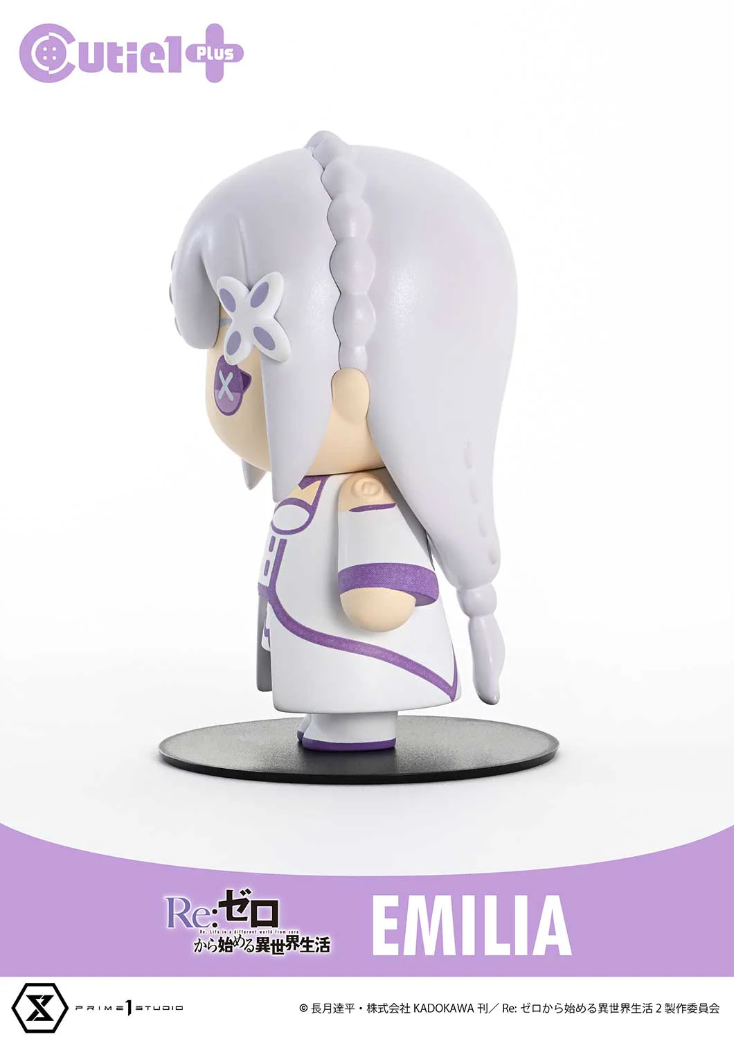 Re:Zero kara Hajimeru Isekai Seikatsu - Emilia - Cutie1 (Prime 1 Studio) - Image 3