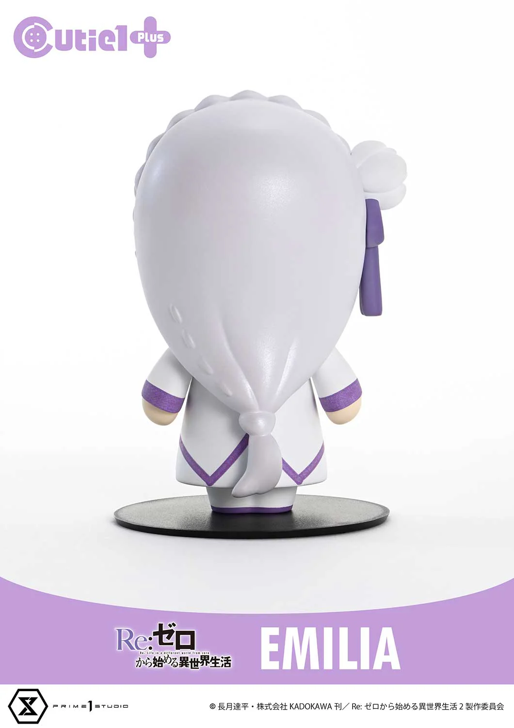 Re:Zero kara Hajimeru Isekai Seikatsu - Emilia - Cutie1 (Prime 1 Studio) - Image 4