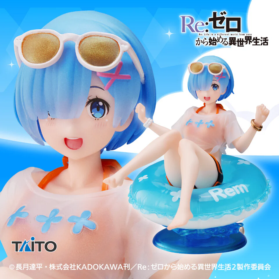 Re:Zero kara Hajimeru Isekai Seikatsu - Rem - Aqua Float Girls (Taito) - Image 3