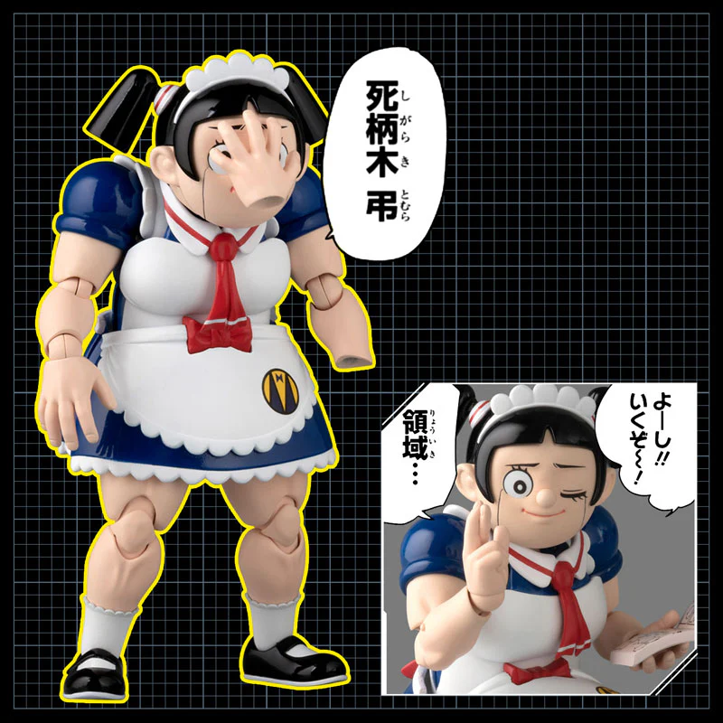 RIOBOT - Boku to Roboko - Koutetsu no Roboco (Sentinel) - Image 5