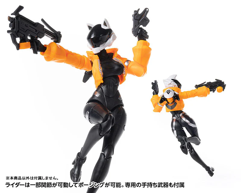 ROBOT BUILD Series - RB-14 - AUTONINE - “Denki No. 9” - Universal Color Ver. (Wave) - Image 3
