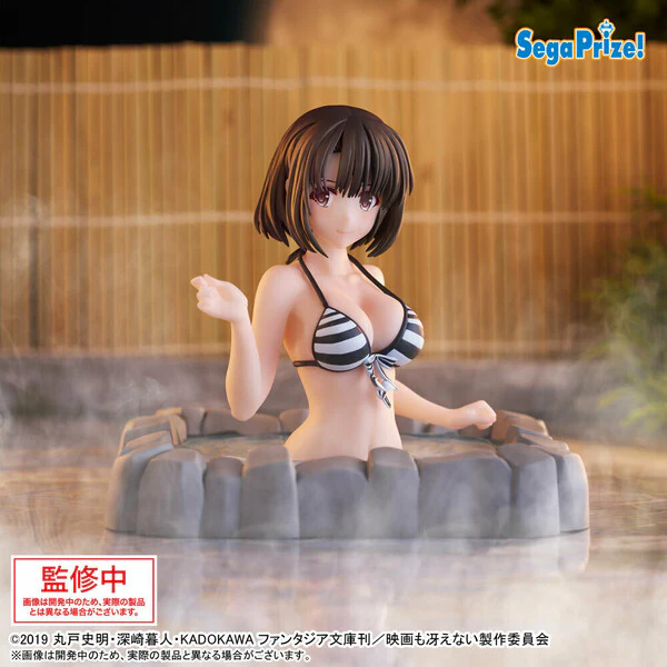 Saenai Heroine no Sodatekata fine - Kato Megumi - Thermae Yu~topia (SEGA) - Image 2