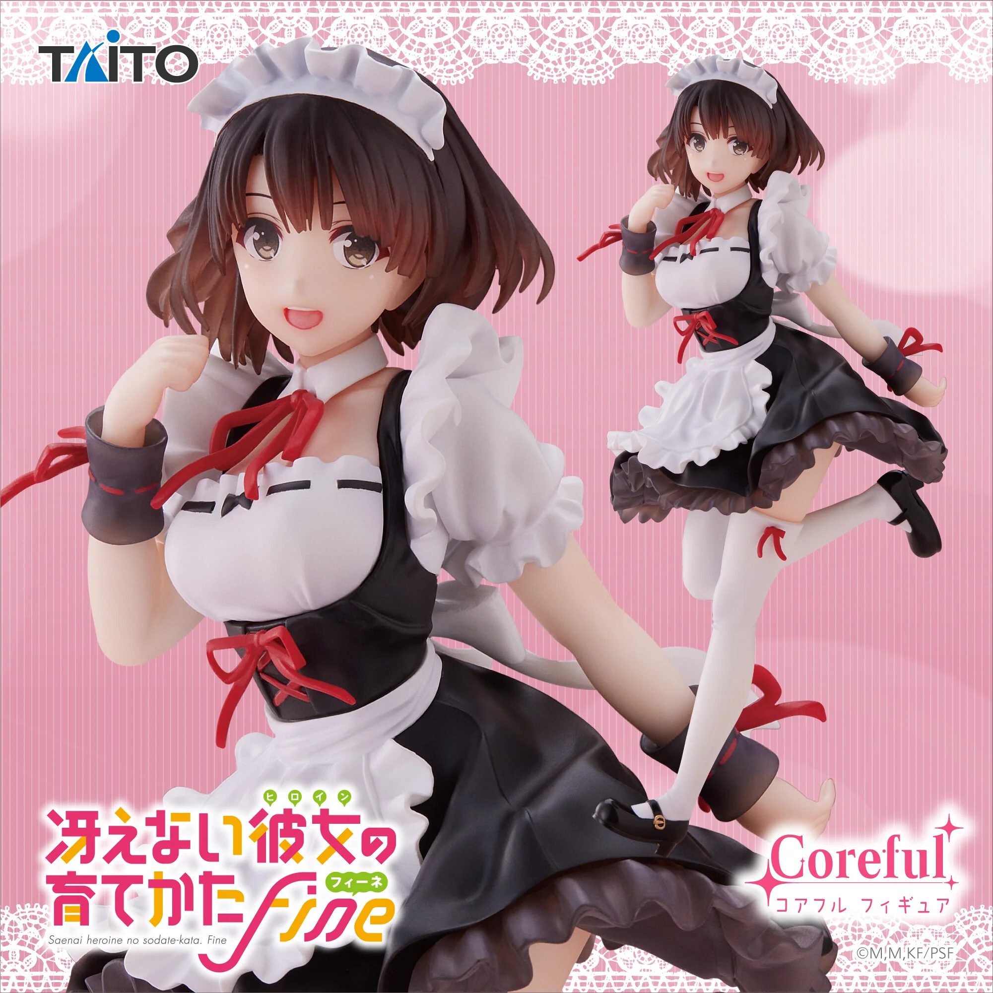 Saenai Heroine no Sodatekata - Kato Megumi - Coreful Figure - Maid Fuku ver. (Taito) - Image 2