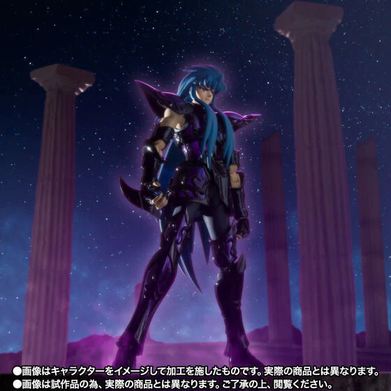 Saint Seiya - Aquarius Camus - Myth Cloth EX - Surplice - 20th Revival Version (Bandai, Bandai Spirits) [Shop Exclusive] - Image 7