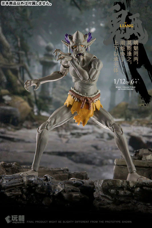 Sankai Myth Series - Ryo - 1/12 (KEEPGOING Studio) - Image 2